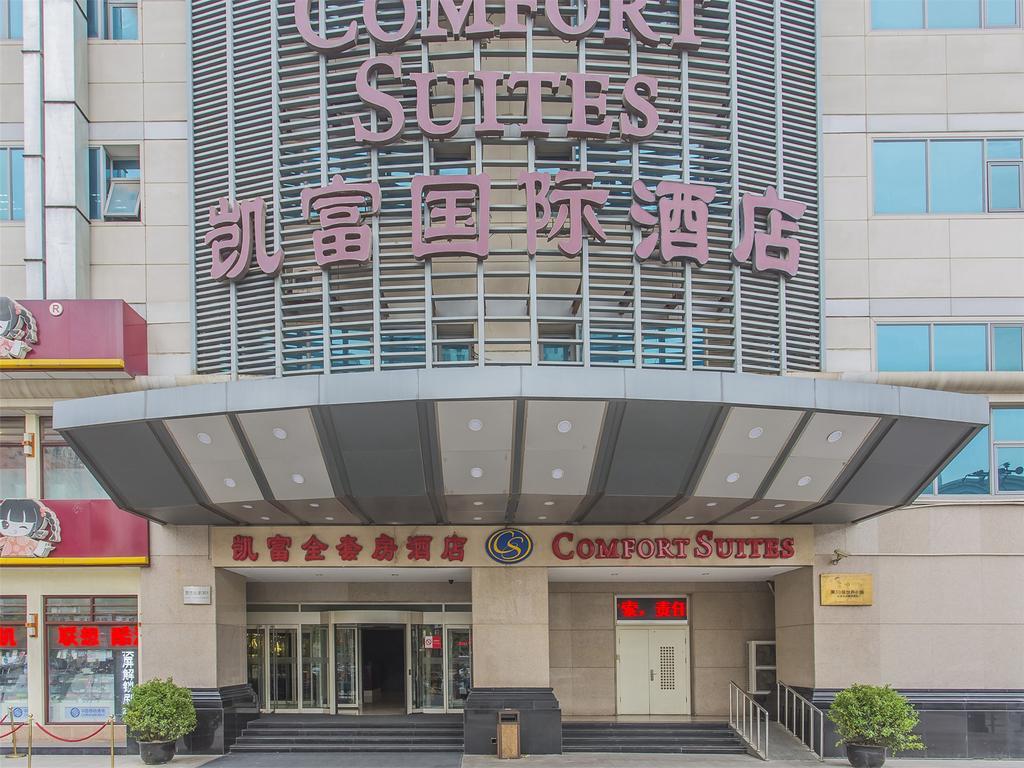 Comfort Suite بكين المظهر الخارجي الصورة